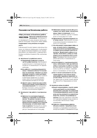 Страница 201