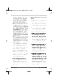 Страница 202