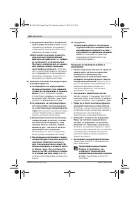 Страница 203