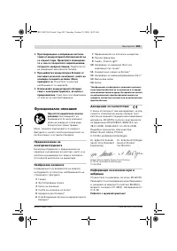 Страница 204