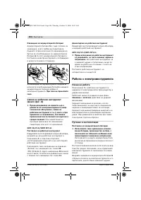 Страница 207