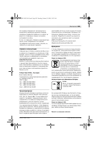 Страница 210