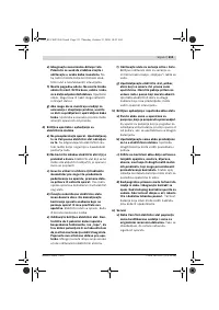 Страница 212