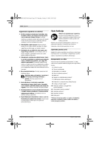 Страница 213