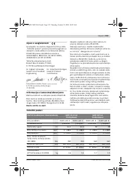 Страница 214