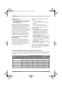 Страница 217