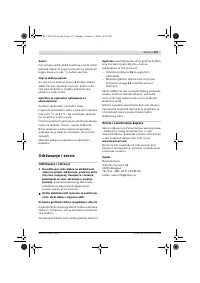 Страница 218