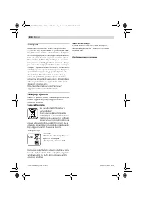 Страница 219