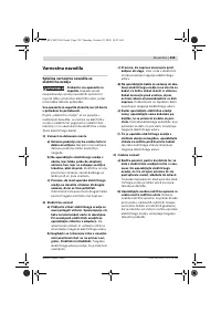 Страница 220