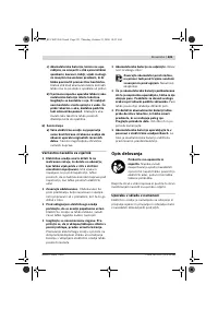 Страница 222