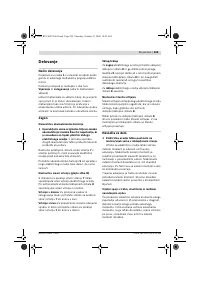 Страница 226