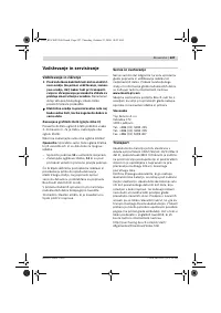 Страница 228