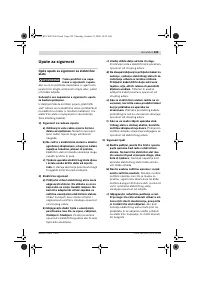 Страница 230