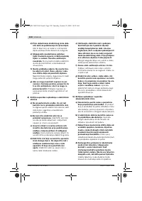 Страница 231