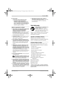 Страница 232