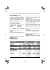 Страница 233