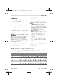 Страница 236