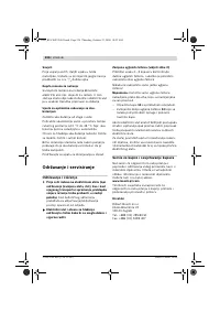 Страница 237