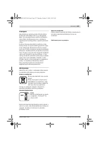 Страница 238