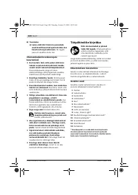 Страница 241