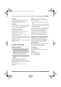 Страница 246