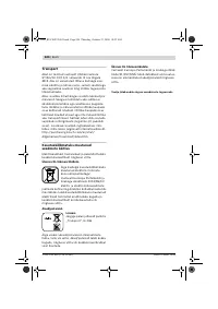 Страница 247