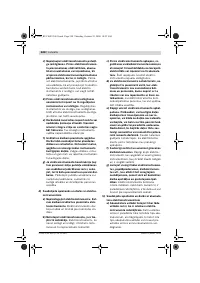 Страница 249