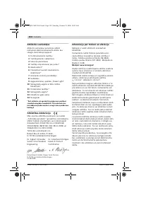 Страница 251