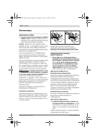 Страница 253