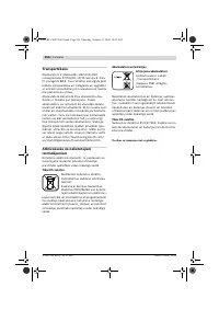 Страница 257