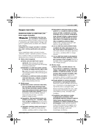 Страница 258