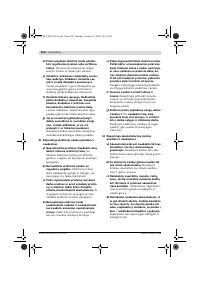 Страница 259