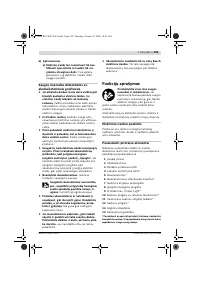 Страница 260