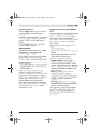 Страница 264