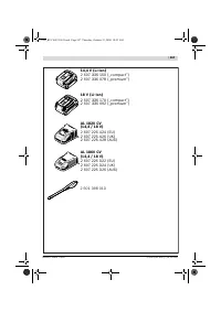 Страница 268