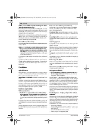 Страница 107