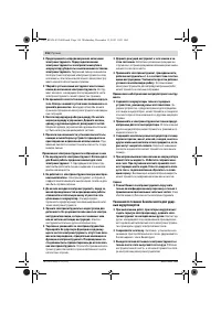 Страница 117