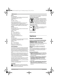 Страница 123