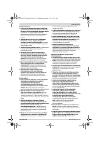 Страница 124