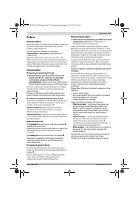 Страница 128