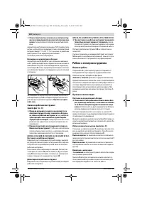 Страница 141