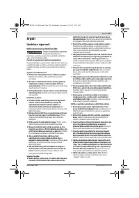 Страница 144