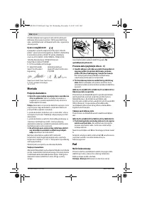Страница 147