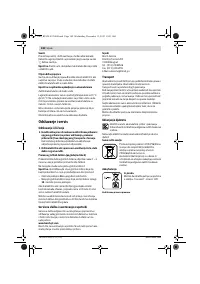 Страница 149