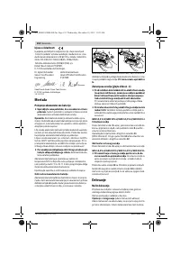 Страница 153