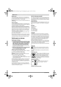 Страница 155