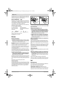 Страница 159