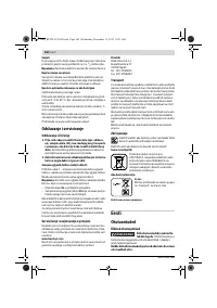 Страница 161