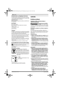 Страница 167