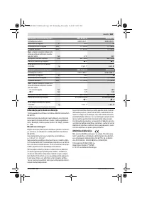 Страница 170